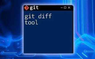 Git diff что делает
