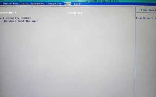 Как отредактировать windows boot manager