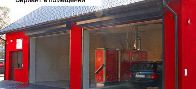 Нефтьмагистраль мойка самообслуживания как пользоваться