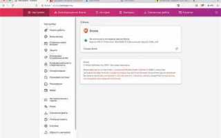 Как отключить webtorrent в brave