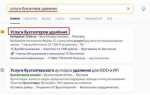 Как менять контент не перезагружая всю страницу