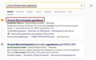 Как менять контент не перезагружая всю страницу