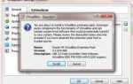 Virtualbox extension pack как установить