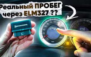 Как проверить дмрв через elm327 приора