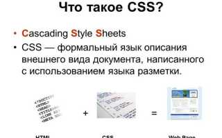 Как выровнять чекбокс и текст css