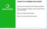 Как добавить anaconda в path windows