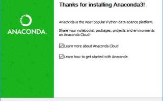 Как добавить anaconda в path windows