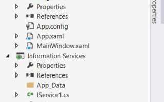 Как закрепить обозреватель решений справа в visual studio