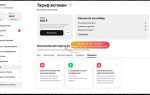 Как получить доступ к api