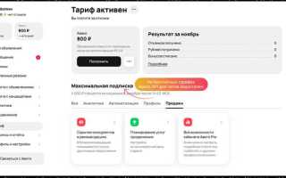 Как получить доступ к api