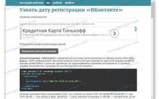 Onli vk ru что это за сайт