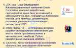 Что из этого языки программирования c java