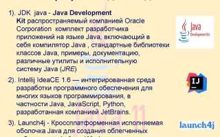 Что из этого языки программирования c java
