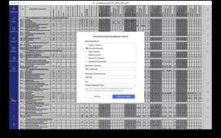 Как распознать текст в pdf xchange editor
