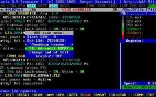 Victoria refresh или remap что лучше делать