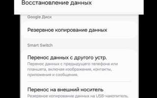 Как в галерее самсунг убрать альбомы сбоку