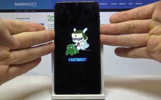 Fastboot xiaomi что это такое и как убрать