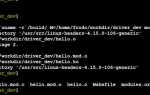 Kernel driver что это