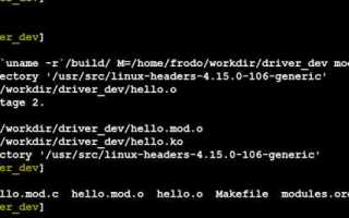 Kernel driver что это