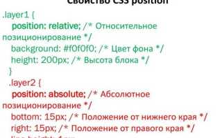 Как выровнять текст в css
