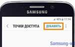 Как на кнопочном телефоне включить интернет