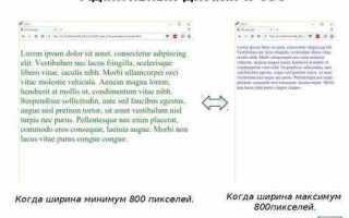 Как сделать текст по середине в вк