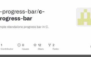 Как сделать progress bar c
