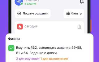 Как проверить цдз в мэш