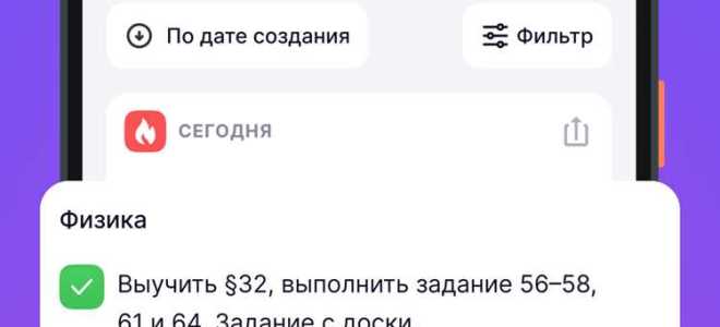 Как проверить цдз в мэш