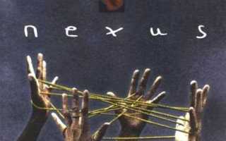 Nexus cd что это