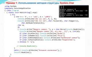 Как узнать количество символов в строке c
