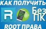 Как получить рут права на zte