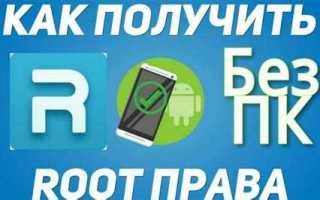 Как получить рут права на zte