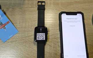 Mi watch lite как подключить к айфону
