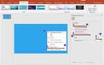 Как вытащить фото из презентации powerpoint