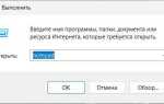 Как открыть питон через блокнот