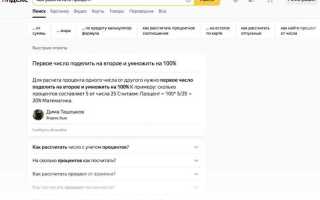 Как расплатиться наличными в яндекс еде