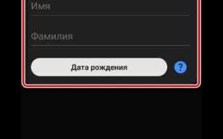 Как поставить пароль на приложение на самсунге