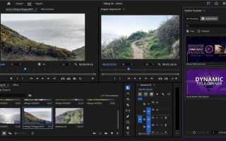Как сделать анимацию картинки в adobe premiere pro