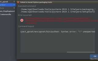 The sdk seems invalid pycharm что делать
