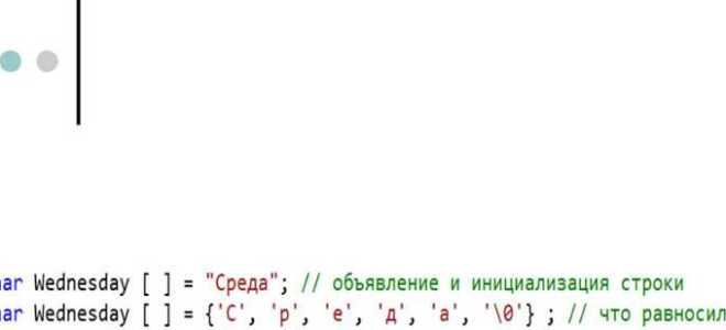 Как найти подстроку в строке c