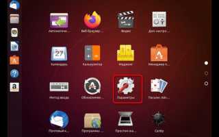Как сменить пароль пользователя linux