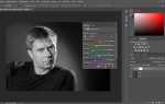 Как затемнить текст в фотошопе