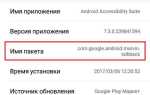 Android accessibility suite xiaomi что это