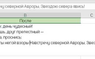Как при перетаскивании вставить ячейки между существующими