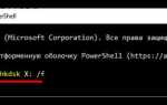 Диск не распределен как исправить windows 7