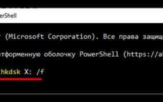 Диск не распределен как исправить windows 7