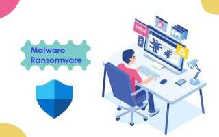 Microsoft malware protection что это