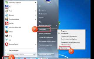 Как обновить виндовс 7 до sp2