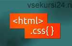 Как прижать текст к верху блока css
